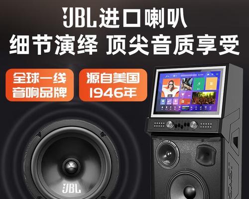户外唱歌伴奏音响设备哪里购买？如何选择合适的音响？