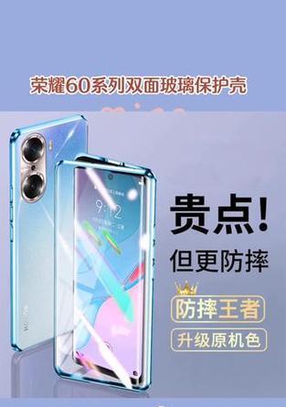 荣耀80曲屏手机壳拆卸方法是什么？