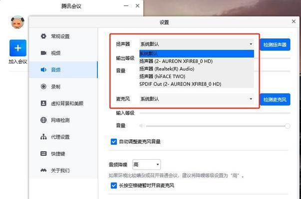 蓝牙关闭后耳机仍有声音的原因是什么？