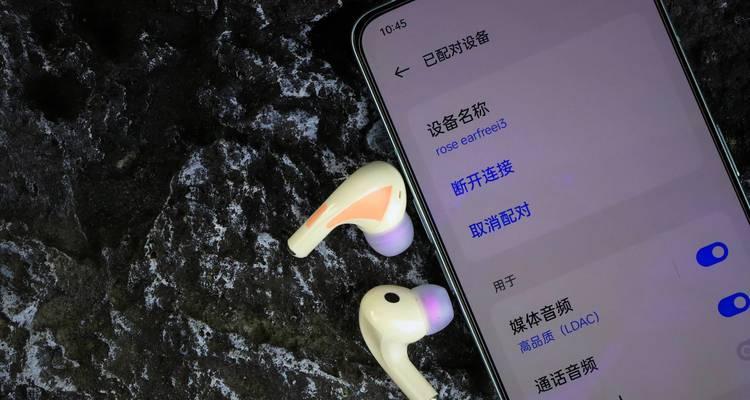 蓝牙关闭后耳机仍有声音的原因是什么？