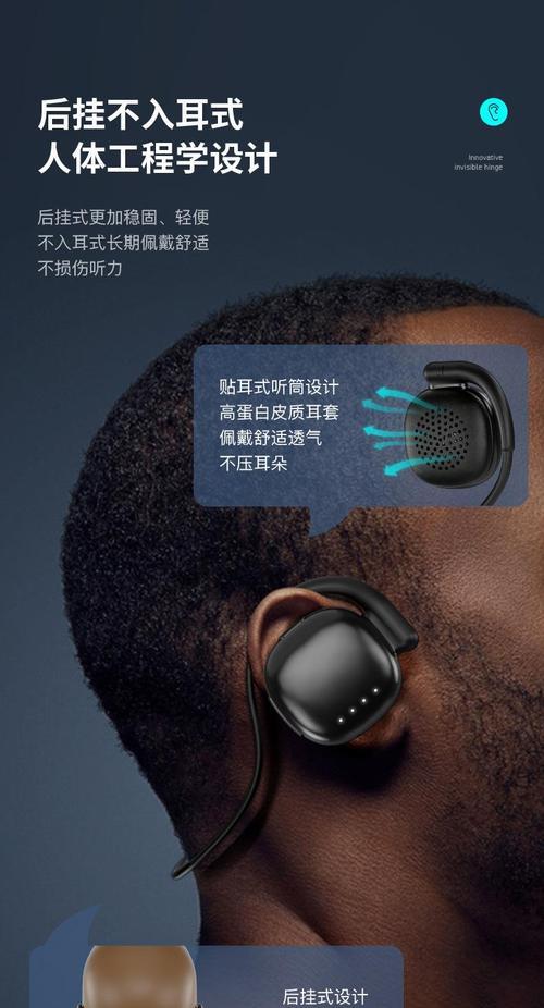 蓝牙耳机挂耳式如何关闭指示灯？操作中常见的问题有哪些？