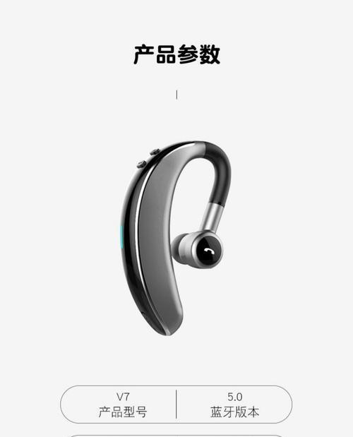 蓝牙耳机挂耳式如何关闭指示灯？操作中常见的问题有哪些？
