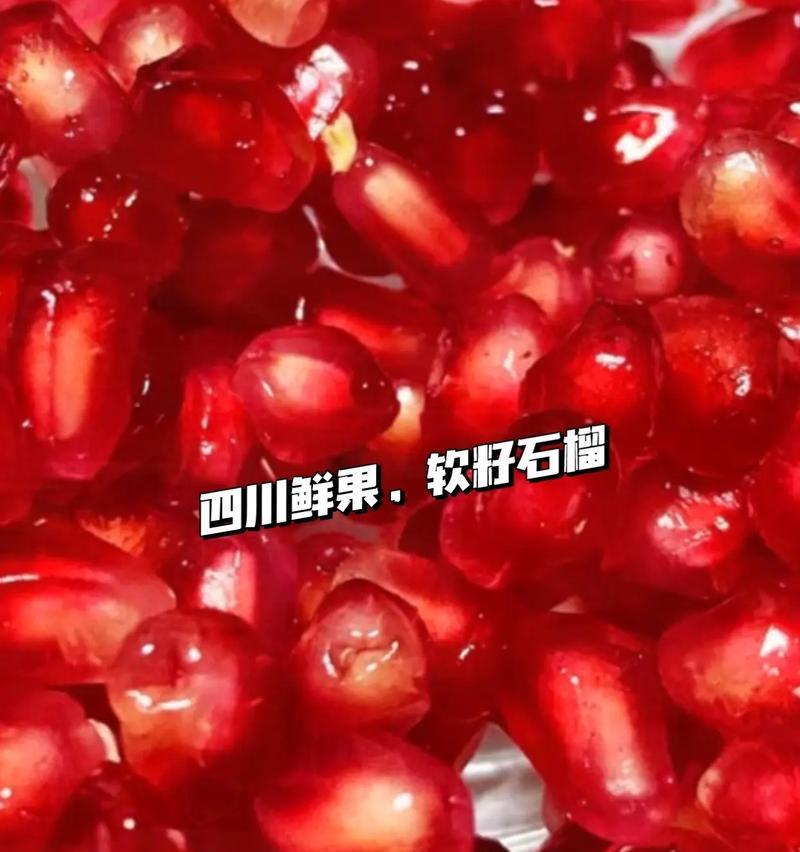 苹果手机石榴版本发布时间是什么时候？