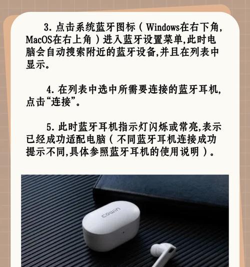 蓝牙耳机适配器2.5的用途是什么？