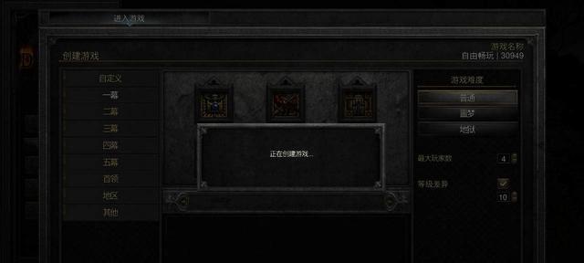 绑定谷歌服务器时战网账号遇到问题怎么办？