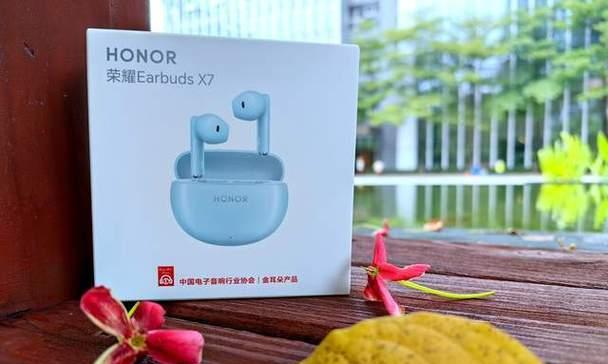 华为手机荣耀耳机x7如何配对？配对过程中可能会遇到哪些问题？