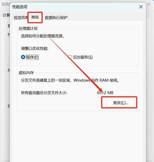电脑内存设置有哪些步骤？设置内存时应注意什么？
