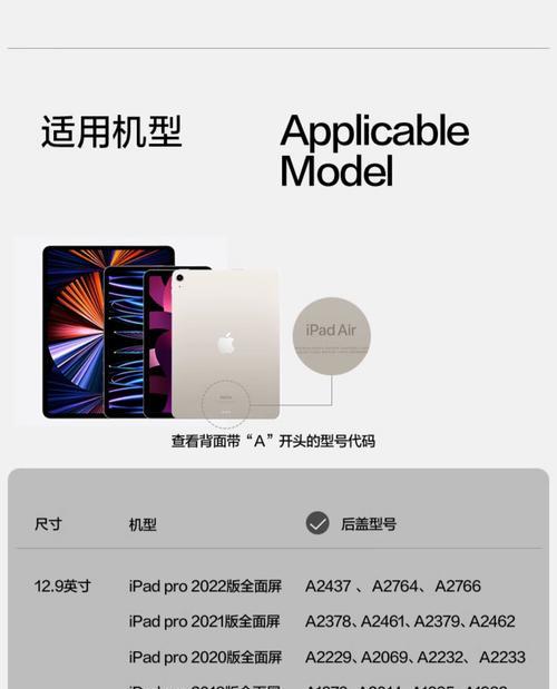 苹果平板air5蓝牙连接方法？是否稳定？