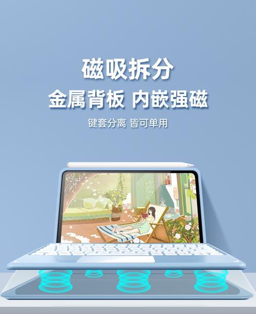 苹果平板air5蓝牙连接方法？是否稳定？