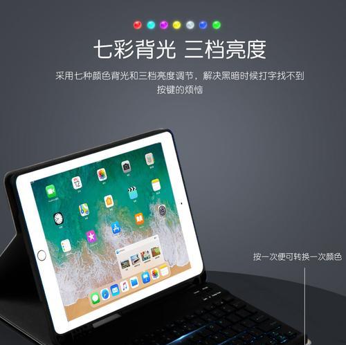 苹果平板air5蓝牙连接方法？是否稳定？