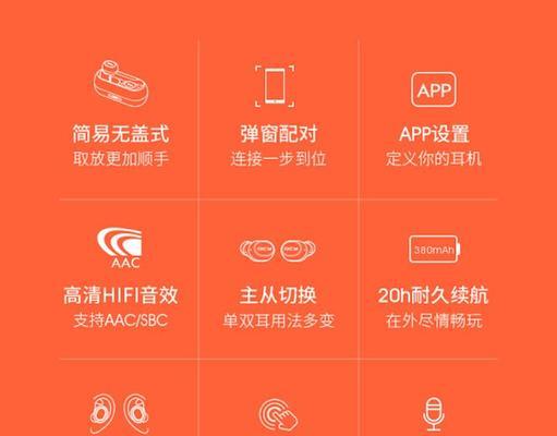 无盖蓝牙耳机的使用方法视频教程在哪里？