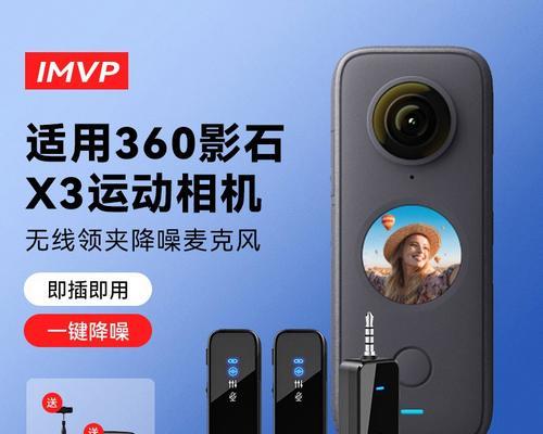 数码相机无线收音器使用方法是什么？常见问题有哪些？