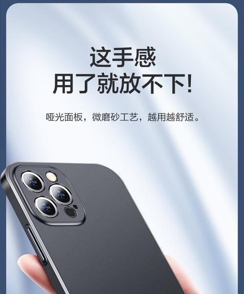 透明闪魔手机壳对苹果手机有何作用？如何使用？