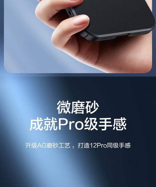 透明闪魔手机壳对苹果手机有何作用？如何使用？