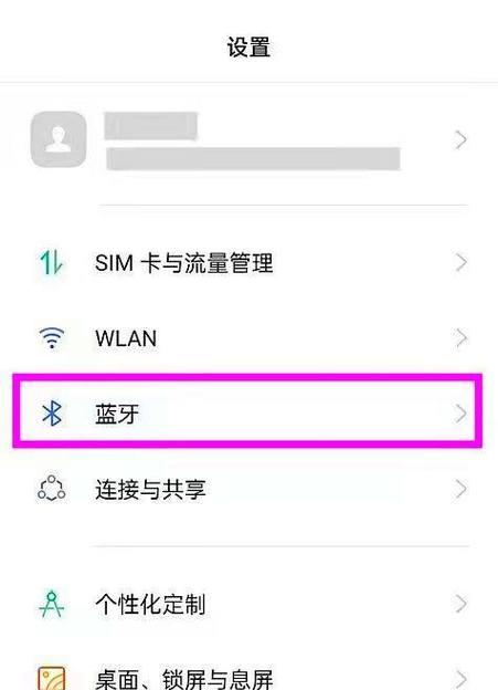 苹果蓝牙接听如何设置手机优先？设置后有什么好处？