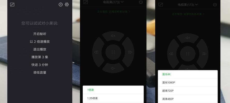 如何使用移动搜索功能看电视？