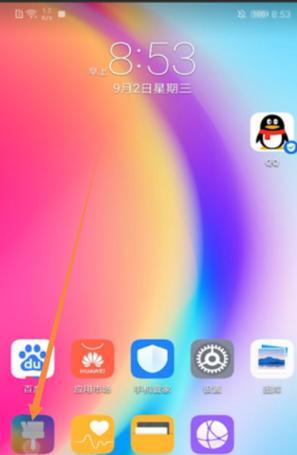 荣耀手机拍照闪退的原因是什么？苹果手机拍照问题如何解决？