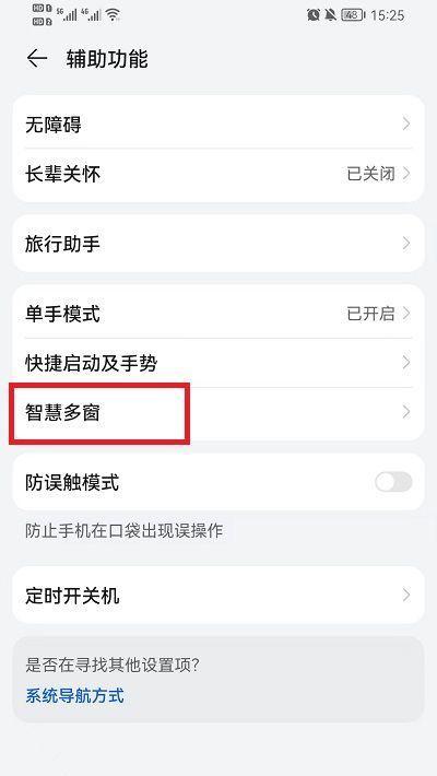 荣耀手机拍照闪退的原因是什么？苹果手机拍照问题如何解决？