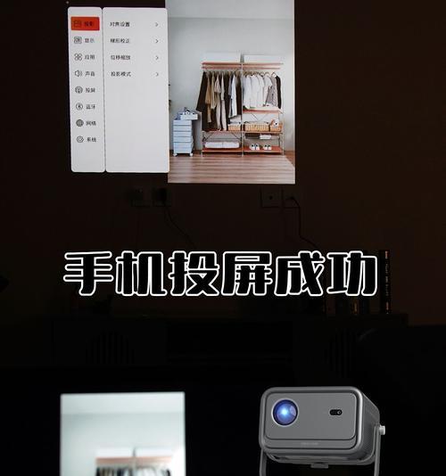 飞科投影仪手机投屏操作方法？