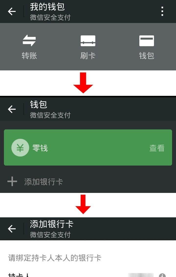 金立手表如何支付微信?支付流程是怎样的? 金立手表如何支付微信?支付流程是怎样的?