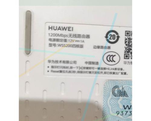 如何使用路由器WS5200进行高效的网络管理（图文详解WS5200路由器的设置方法）